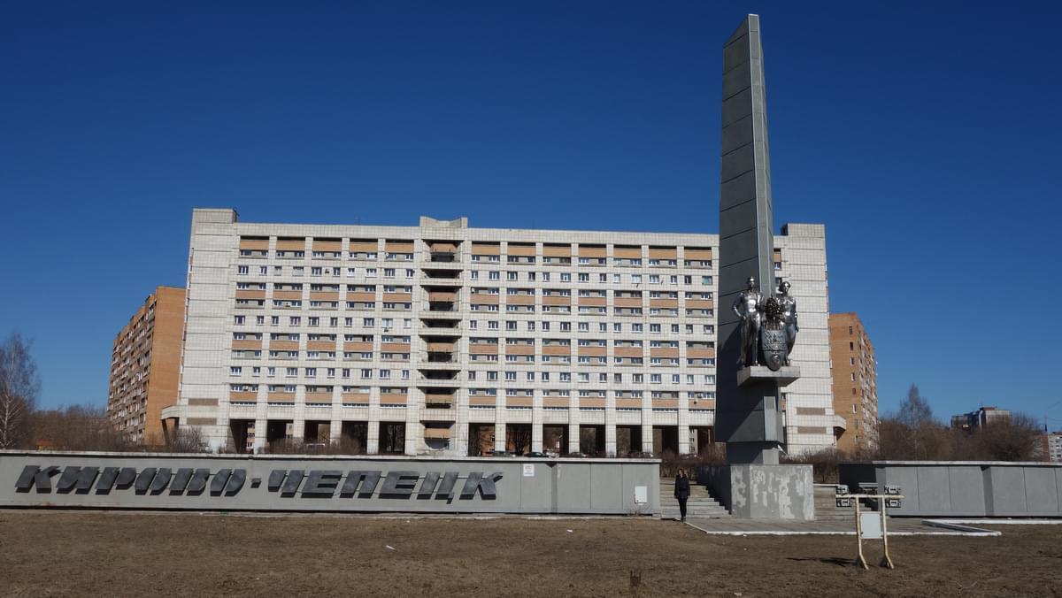 Фото пирамида кирово чепецк