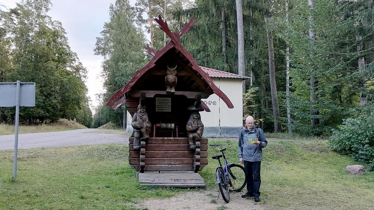 Белоруссия. Национальный парк Беловежская пуща